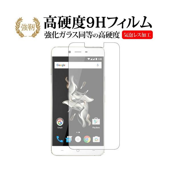 OnePlus X��p ���� �K���X�t�B���� �� ������ ���d�x9H �t�� �ی� �t�B���� �݊��i