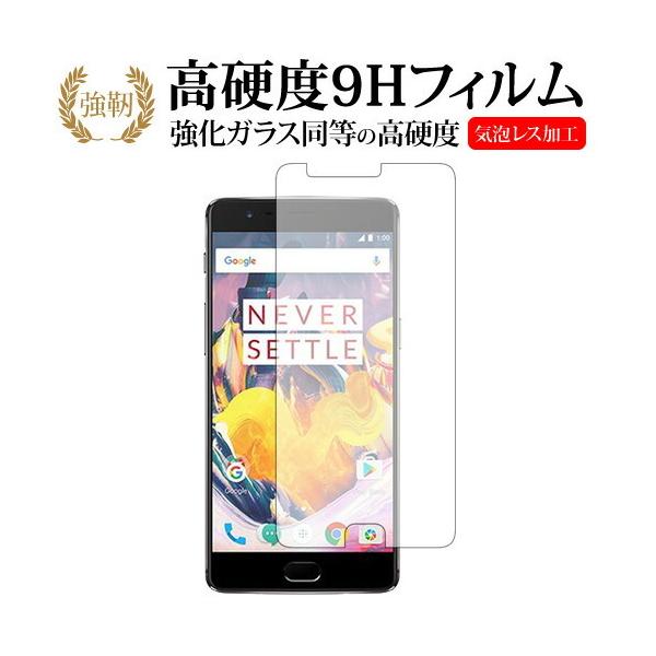 OnePlus 3T OnePlus 3/OnePlusp  KXtB   dx9H t ی tB ݊i