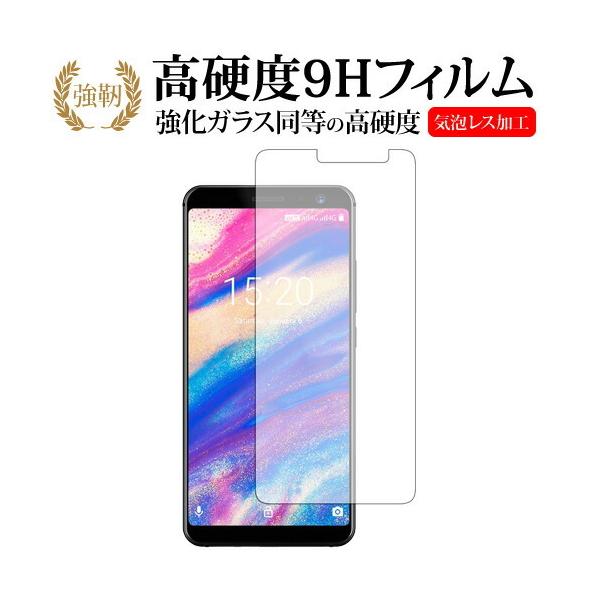 UMIDIGI A1 Pro/UMI��p ���� �K���X�t�B���� �� ������ ���d�x9H �t�� �ی� �t�B���� �݊��i
