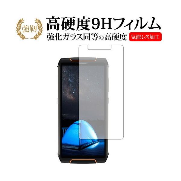 CUBOT King Kong 3��p ���� �K���X�t�B���� �� ������ ���d�x9H �t�� �ی� �t�B���� �݊��i