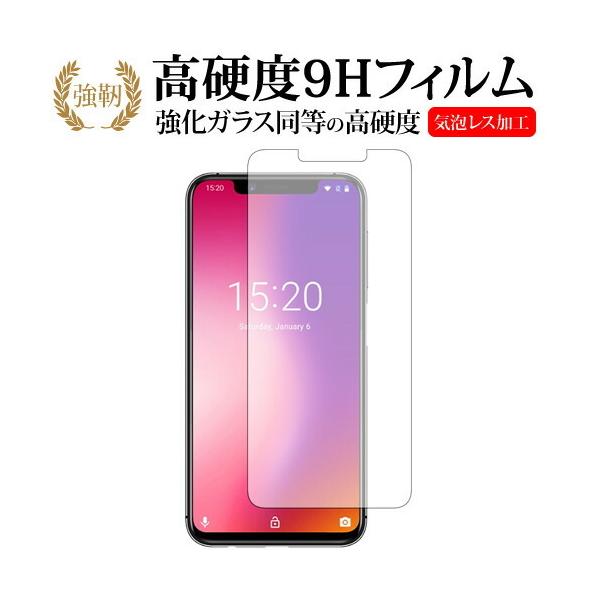UMIDIGI One Pro/UMIDIGI One Oʂ̂ݐp  KXtB   dx9H t ی tB ݊i