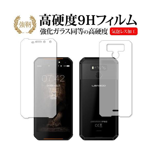 LEAGOO XRover C ʃZbg p  KXtB   dx9H t ی tB ݊i