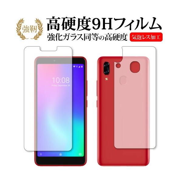 Libero S10 ʃZbg/ ZTE p KX   dx9H t ی tB ݊i