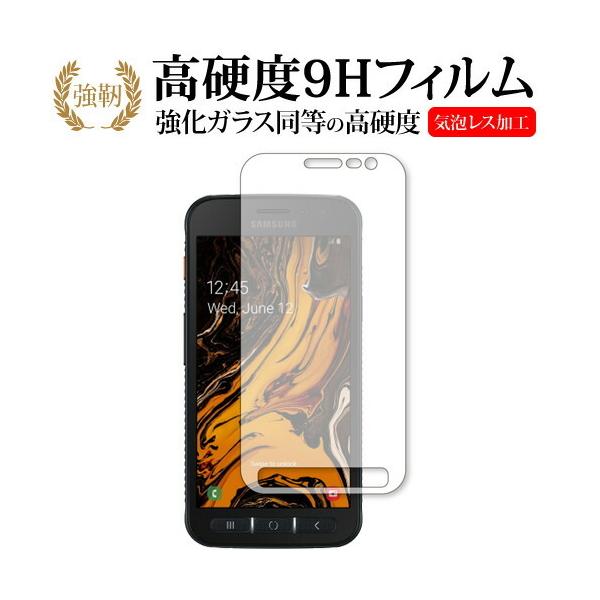 Samsung Galaxy XCover 4s ��p �����K���X �� ������ ���d�x9H �t�� �ی� �t�B���� �݊��i
