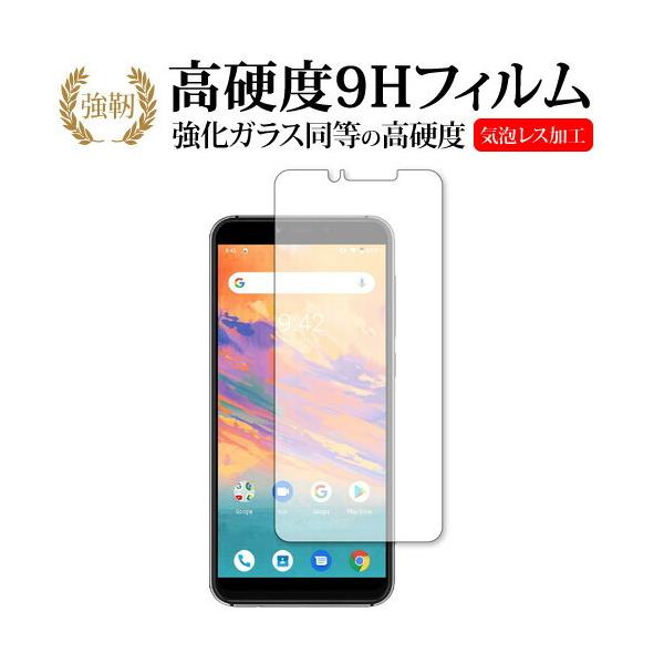 UMIDIGI A3S p KX   dx9H t ی tB ݊i