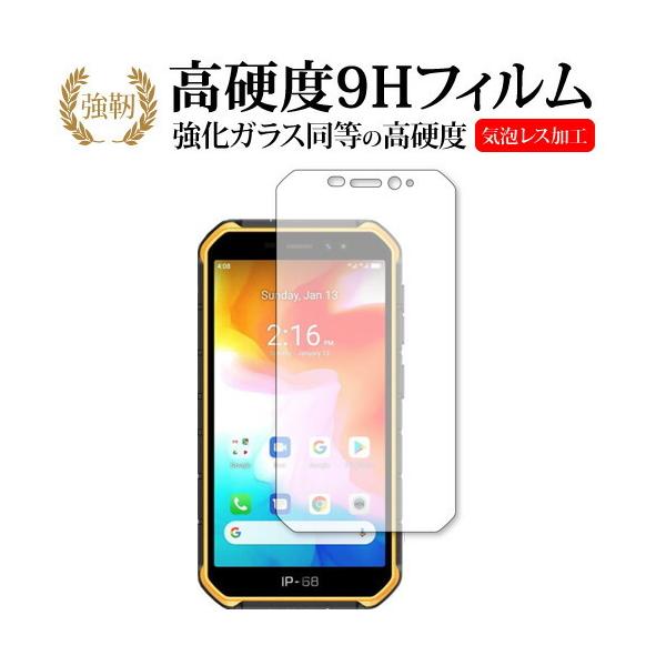 Ulefone Armor X7 p KX   dx9H t ی tB ݊i