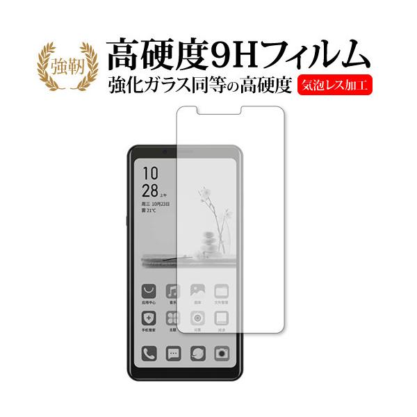 Hisense A5 p KX   dx9H ی tB [֑ ݊i