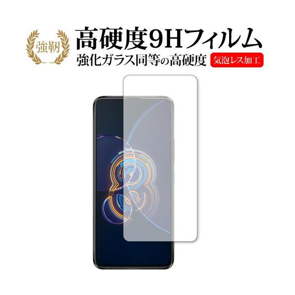ASUS ZenFone 8 Flip (ZS672KS) ��p �����K���X �� ������ ���d�x9H �ی�t�B���� ���[���֑������� �݊��i