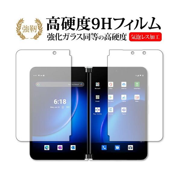 Microsoft Surface Duo 2 [2��ʃZ�b�g] �ی� �t�B���� �����K���X �� ������ ���d�x9H ���[���֑������� �݊��i