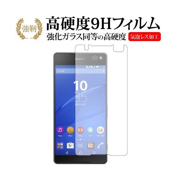 Xperia C5 Ultra/sonyp  KXtB   dx9H t ی tB ݊i