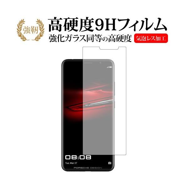 HUAWEI Mate RS PORSCHE DESIGN p  KXtB   dx9H t ی tB ݊i