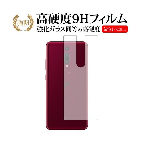 HUAWEI Mate RS PORSCHE DESIGN wʂ̂ p  KXtB   dx9H ی tB ݊i