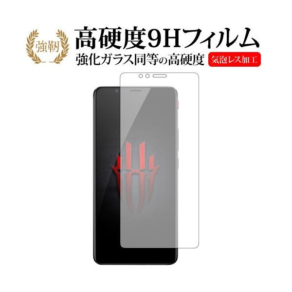 ZTE Nubia Red Magic /telektlistp  KXtB   dx9H t ی tB ݊i