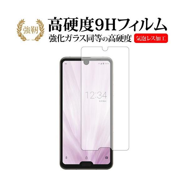 Sharp AQUOS R3p  KXtB   dx9H t ی tB ݊i