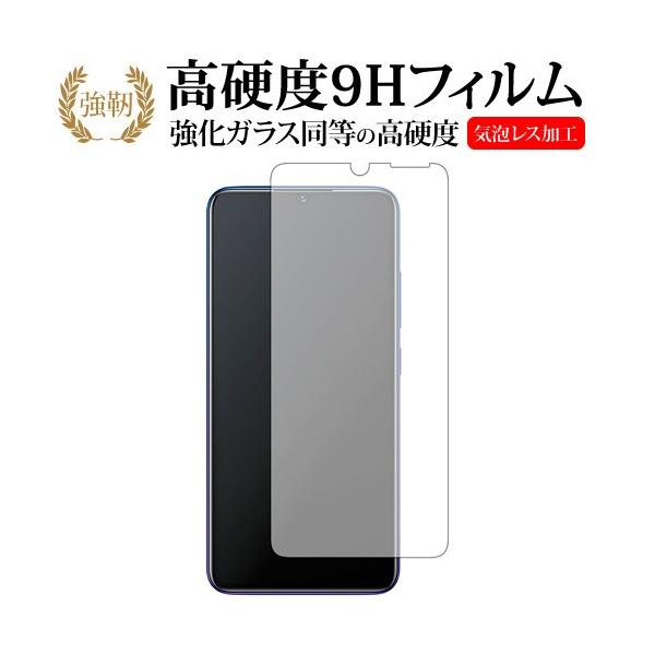vivo V11 V11 Pro ��p ���� �K���X�t�B���� �� ������ ���d�x9H �t�� �ی� �t�B���� �݊��i