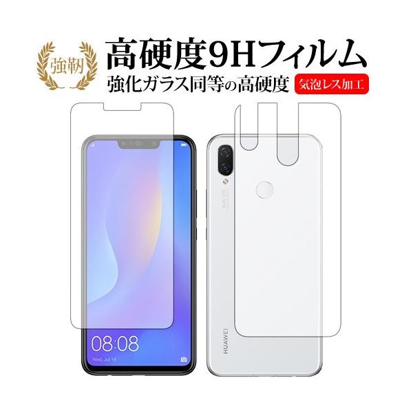HUAWEI nova 3i ʃZbgp  KXtB   dx9H t ی tB ݊i