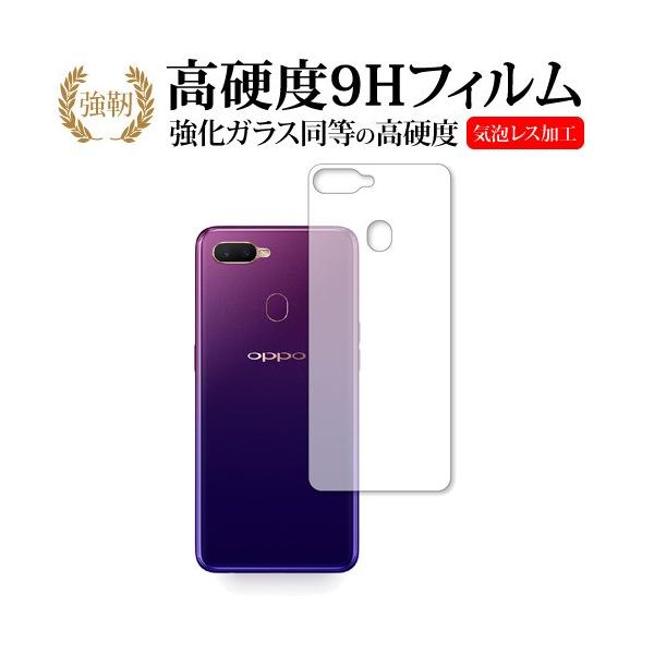 OPPO AX7 wʂ̂ݐp  KXtB   dx9H ی tB ݊i