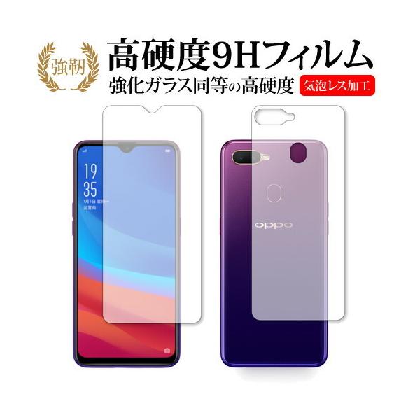 OPPO AX7 ʃZbgp  KXtB   dx9H t ی tB ݊i