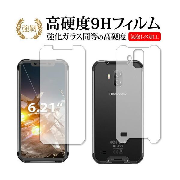 Blackview BV9600 Pro ʃZbgp  KXtB   dx9H t ی tB ݊i