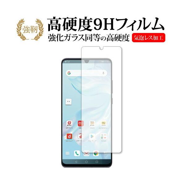 HUAWEI P30 Pro��p ���� �K���X�t�B���� �� ������ ���d�x9H �t�� �ی� �t�B���� �݊��i