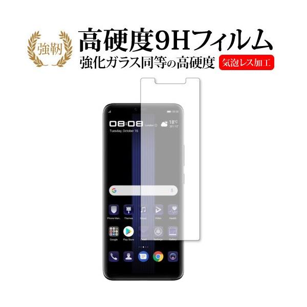 HUAWEI Mate 20 RS p  KXtB   dx9H t ی tB ݊i