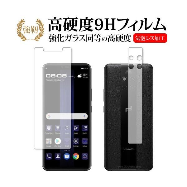 HUAWEI Mate 20 RS ʃZbg p  KXtB   dx9H t ی tB ݊i