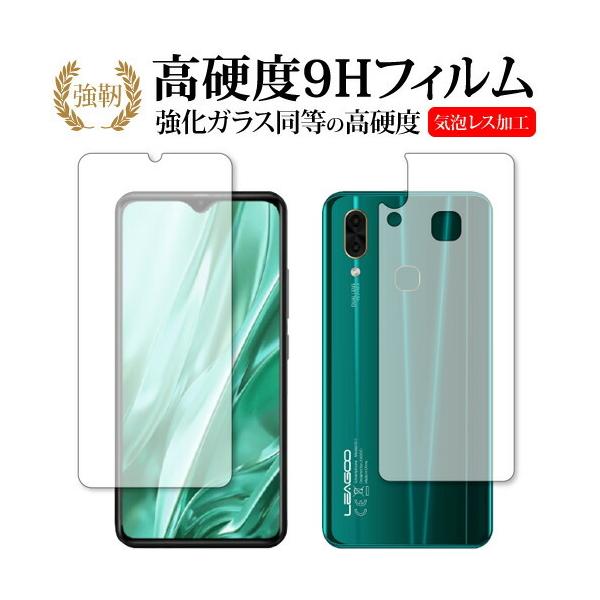 LEAGOO S11 ʃZbg p  KXtB   dx9H t ی tB ݊i