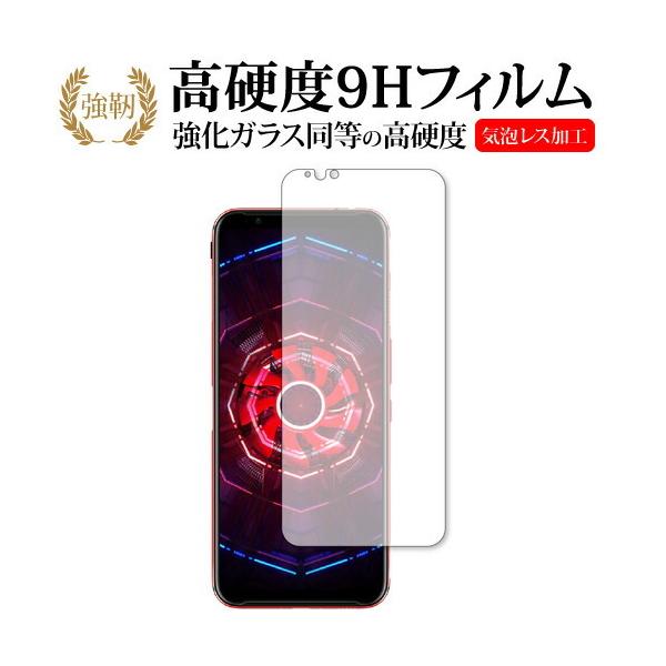 nubia Red Magic 3 / ZTE p  KXtB   dx9H t ی tB ݊i