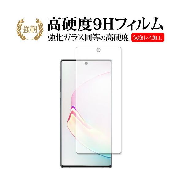Samsung Galaxy Note10+ p  KXtB   dx9H t ی tB ݊i