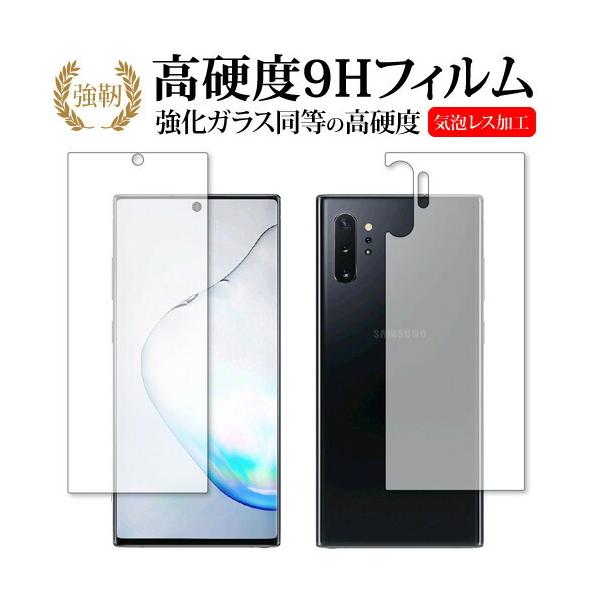 Samsung Galaxy Note10+ ʃZbg p  KXtB   dx9H t ی tB ݊i