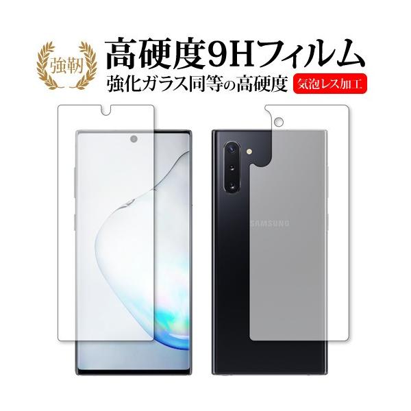 Samsung Galaxy Note10 ʃZbg p  KXtB   dx9H t ی tB ݊i