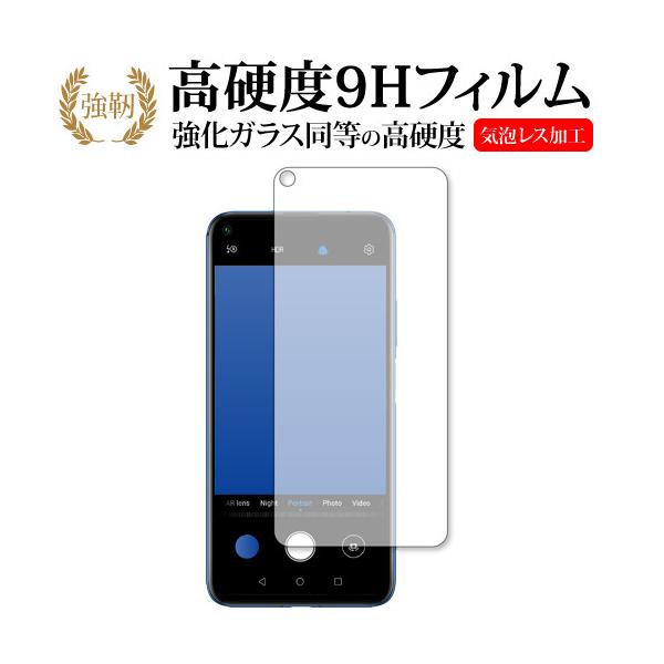 Huawei Nova 5T ��p ���� �K���X�t�B���� �� ������ ���d�x9H �t�� �ی� �t�B���� �݊��i