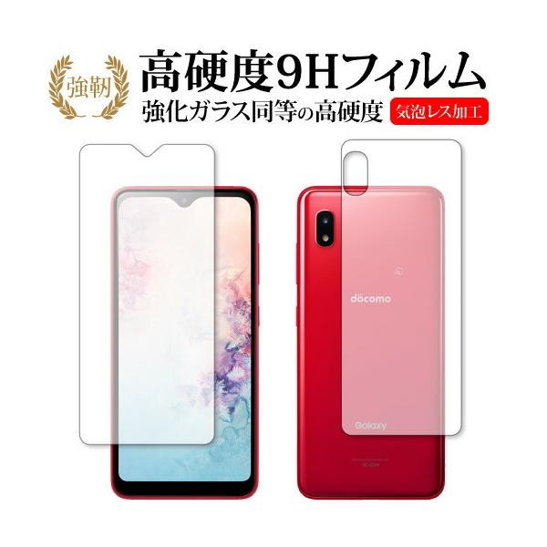 Samsung Galaxy A20  SC-02M SCV46 ʃZbg p  KXtB   dx9H t ی tB ݊i