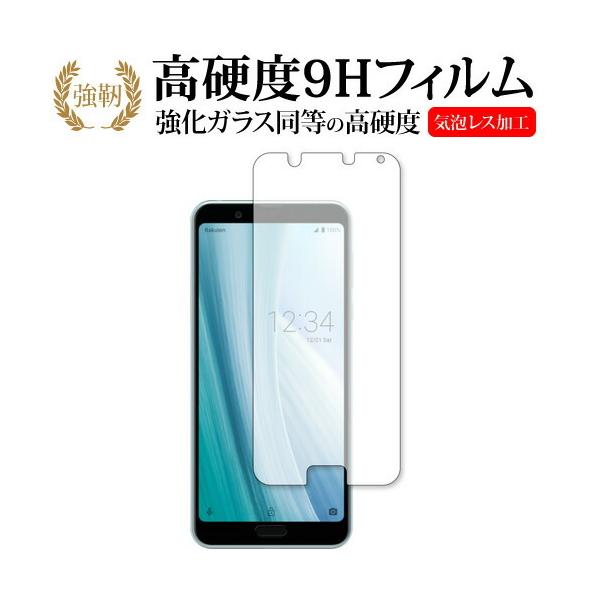 Sharp AQUOS sense3 plus / sense3 plus TEh p KX   dx9H t ی tB ݊i