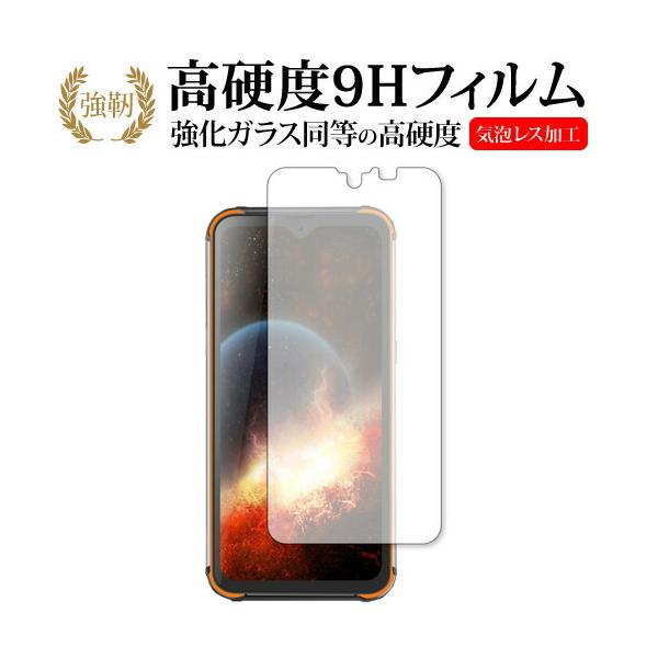 Blackview BV9800 / BV9800 Pro p KX   dx9H t ی tB ݊i