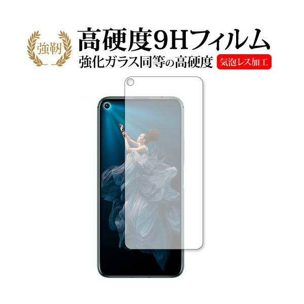 Huawei Honor 20 Pro p KX   dx9H t ی tB ݊i
