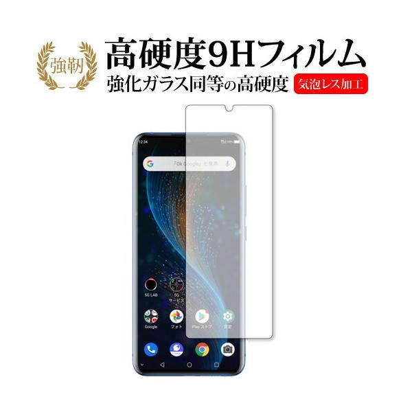 Samsung Galaxy S20 Ultra 5G p KX   dx9H t ی tB ݊i