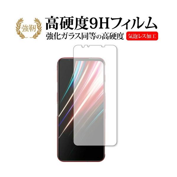 ZTE nubia Red Magic 5G p KX   dx9H t ی tB ݊i