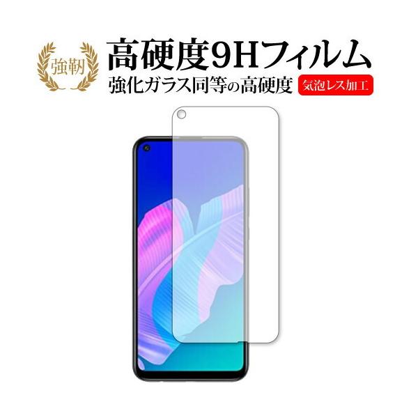 HUAWEI P40 lite E p KX   dx9H t ی tB ݊i