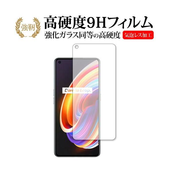 Oppo realme X7 Pro 5G p KX   dx9H ی tB [֑ ݊i