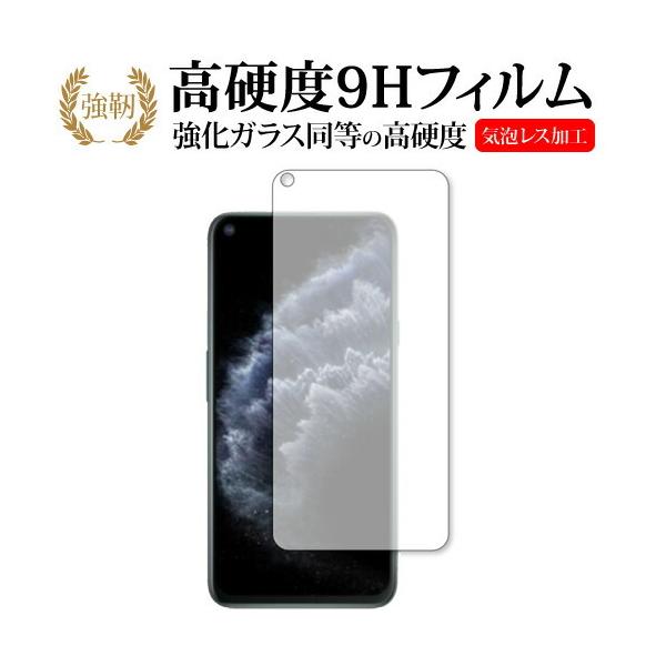 CUBOT C30 ��p �����K���X �� ������ ���d�x9H �ی� �t�B���� ���[���֑������� �݊��i