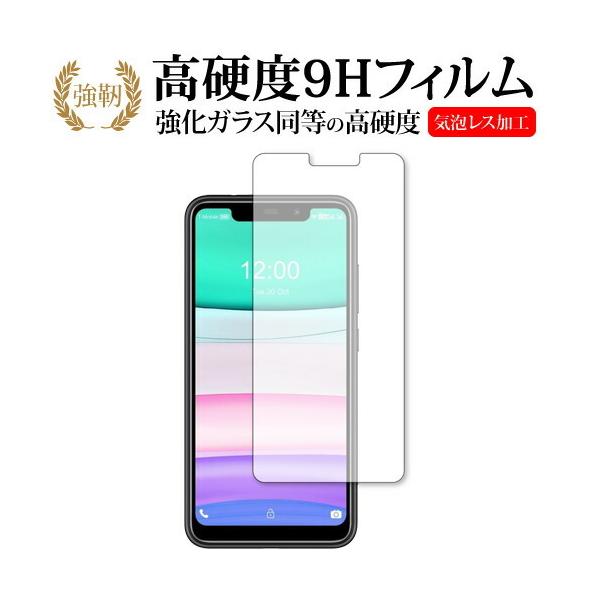 OUKITEL C22 p KX   dx9H ی tB [֑ ݊i