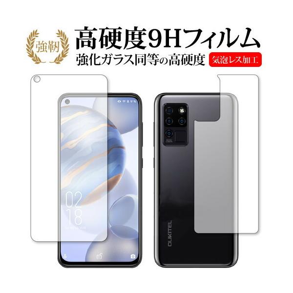 OUKITEL C21 ʃZbg p KX   dx9H ی tB [֑ ݊i