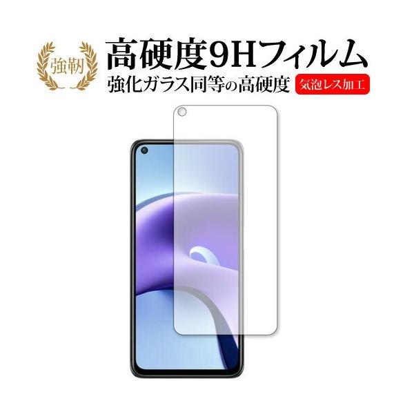 Xiaomi Redmi Note 9T 5G p KX   dx9H ی tB [֑ ݊i