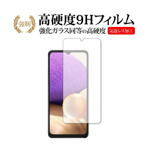 Galaxy A32 5G / Samsung ��p �����K���X �� ������ ���d�x9H �ی� �t�B���� ���[���֑������� �݊��i