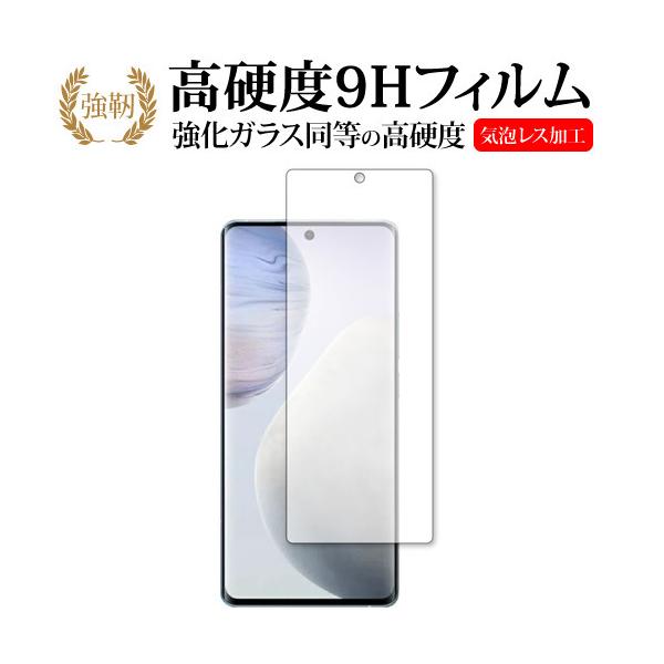 vivo X60 Pro ��p �����K���X �� ������ ���d�x9H �ی� �t�B���� ���[���֑������� �݊��i