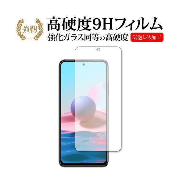 Xiaomi Redmi Note 10 ��p �����K���X �� ������ ���d�x9H �ی� �t�B���� ���[���֑������� �݊��i
