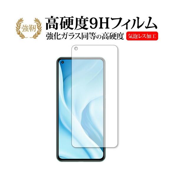 Xiaomi Mi 11 Lite 5G p KX   dx9H یtB [֑ ݊i
