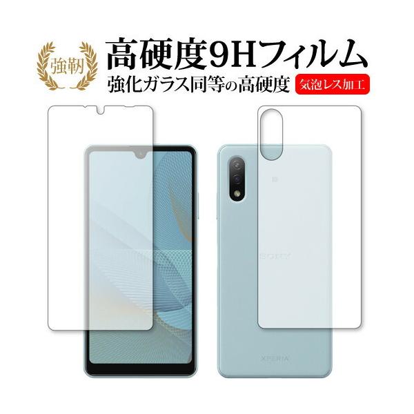 Xperia Ace II (SO-41B) [ʃZbg] p KX   dx9H یtB [֑ ݊i