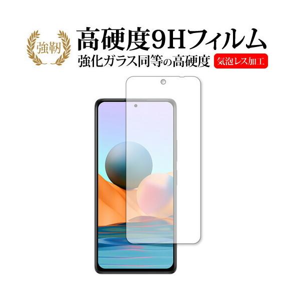 Xiaomi Redmi Note 10 Pro 5G ی tB KX   dx9H [֑ ݊i